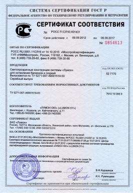 Сертификат 7