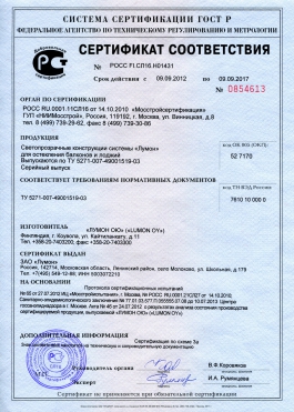 сертификат 1